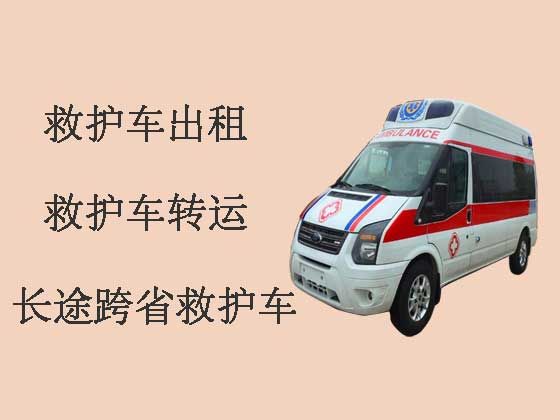 安康救护车转运